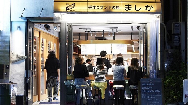 （食）ましか - メイン写真: