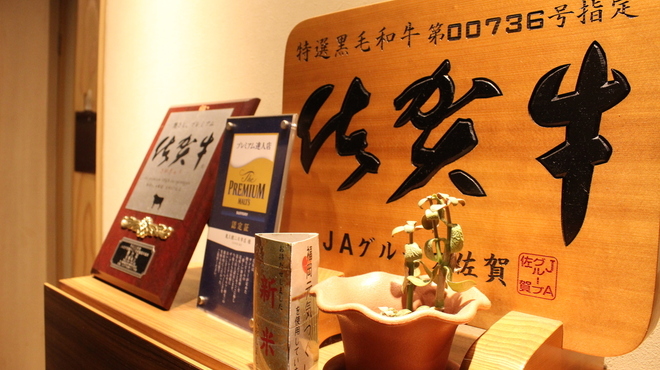 焼肉龍王館 - メイン写真: