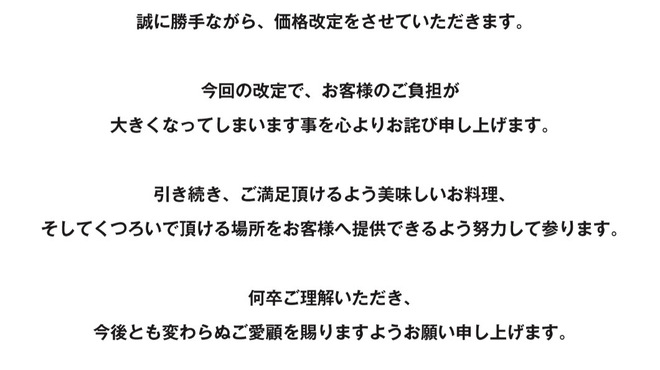 熊の焼鳥Jr.  - メイン写真:
