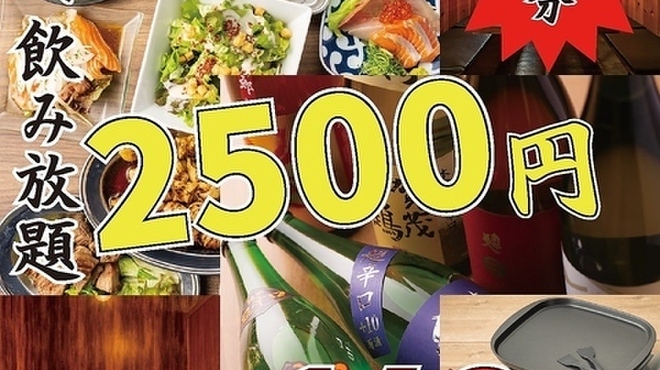 名古屋きんしゃち - メイン写真: