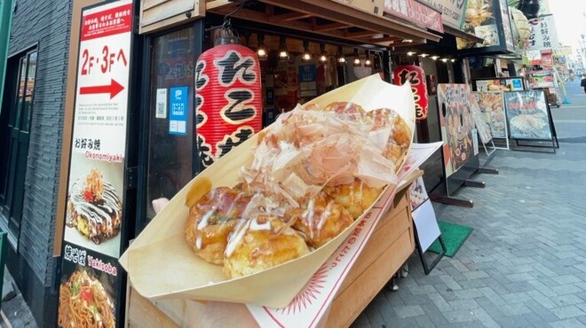 たこ八 - メイン写真: