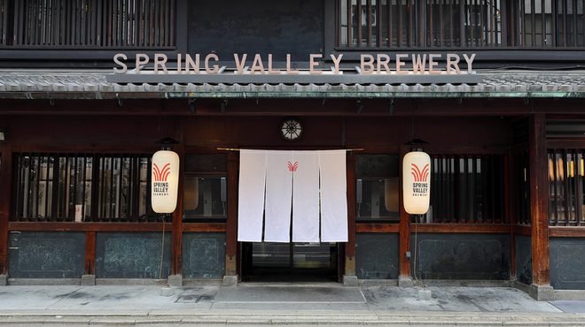スプリングバレーブルワリー 京都 - メイン写真: