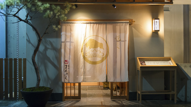 青山まんぷく - メイン写真: