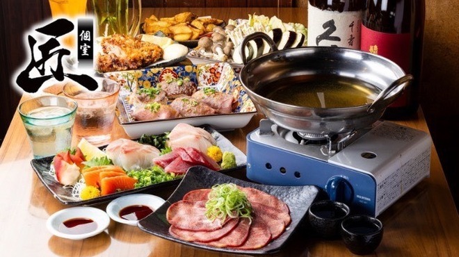 時間無制限 食べ飲み放題 165種 匠 - メイン写真: