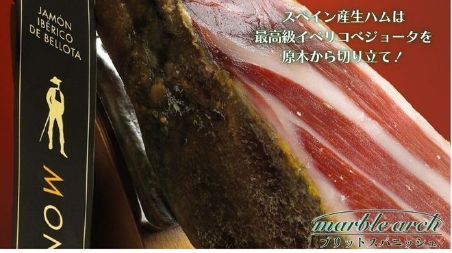 マーブルアーチ 日比谷OKUROJI - メイン写真: