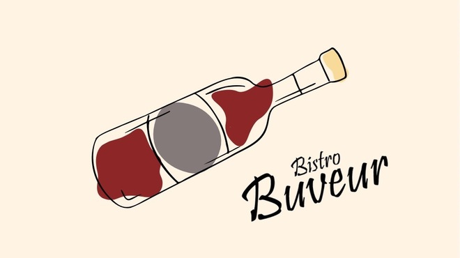 ビストロビュベール - メイン写真: