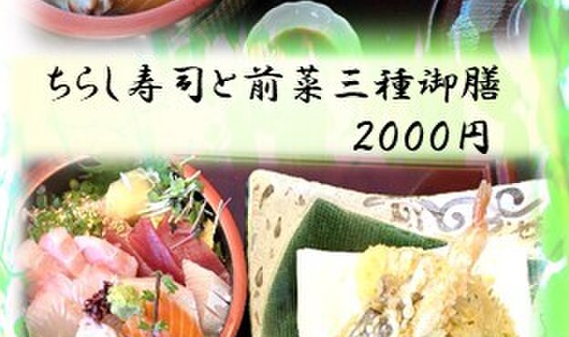 日本料理 魚夢 - メイン写真: