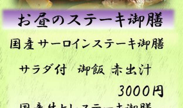 日本料理 魚夢 - メイン写真: