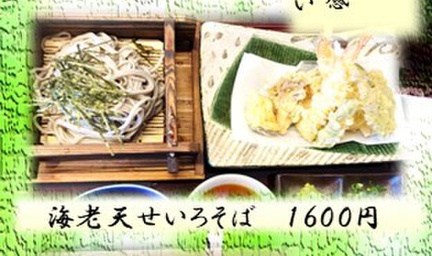 日本料理 魚夢 - メイン写真: