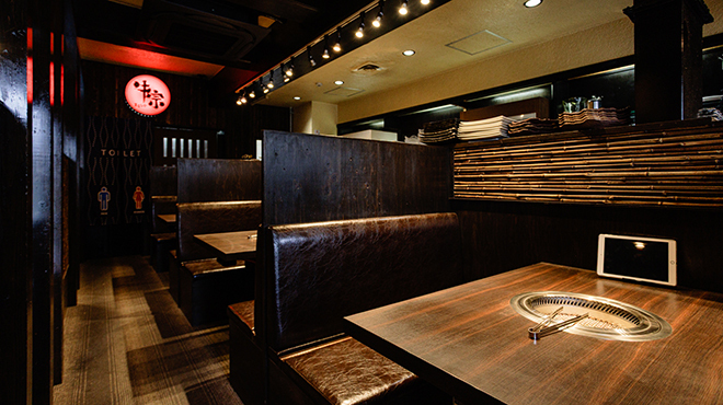 牛宗まるなか - メイン写真: