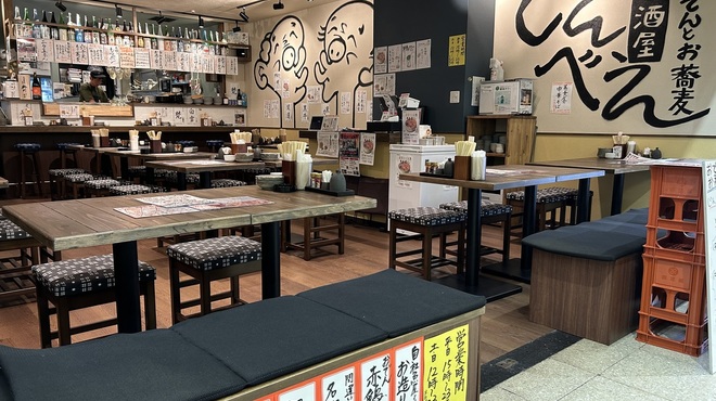 おでんとお蕎麦居酒屋じんべえ - メイン写真: