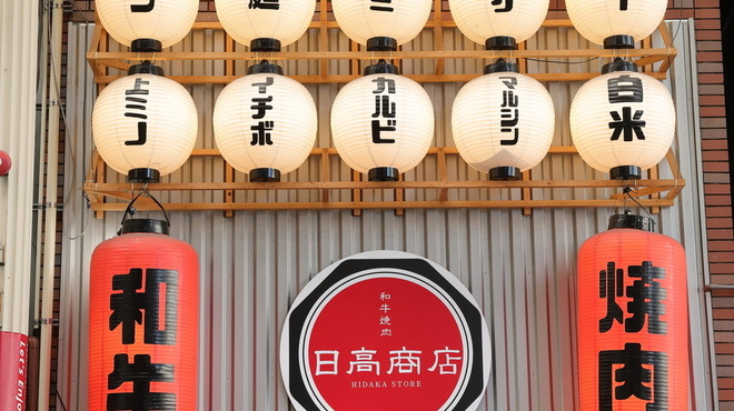 背景