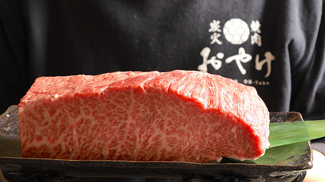 炭火焼肉おやけ - メイン写真: