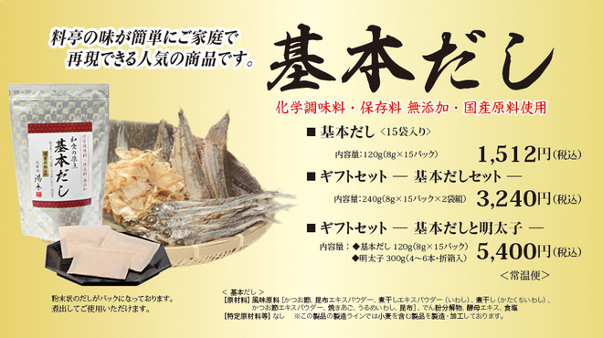 北新地 湯木 - メイン写真: