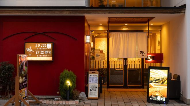 海人 - メイン写真: