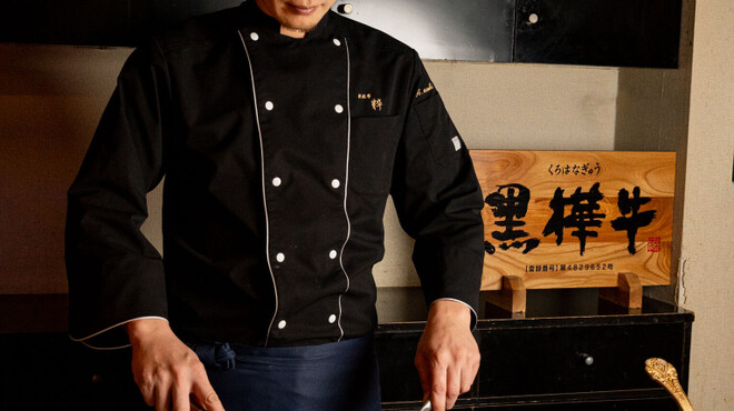 鉄板亭 粋 - メイン写真: