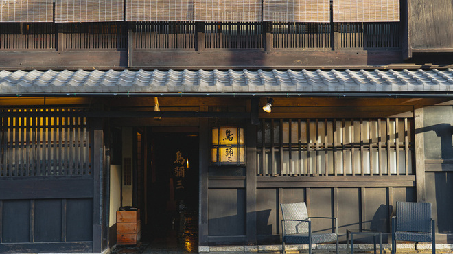 鳥彌三 - メイン写真: