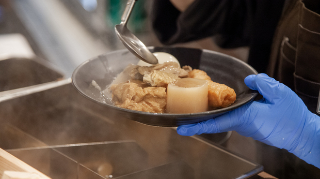 Toriya Tsukada Nojo Fukui Ekimae Ten