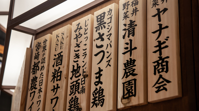 Toriya Tsukada Nojo Fukui Ekimae Ten