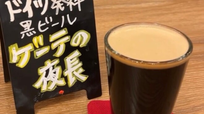 シノバズブルワリー ひつじあいす - ドリンク写真: