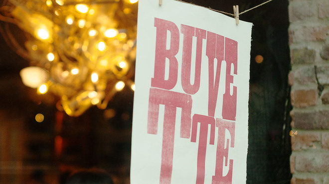 Buvette - メイン写真: