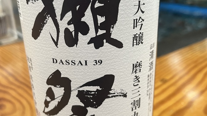 活魚料理一徳 - ドリンク写真: