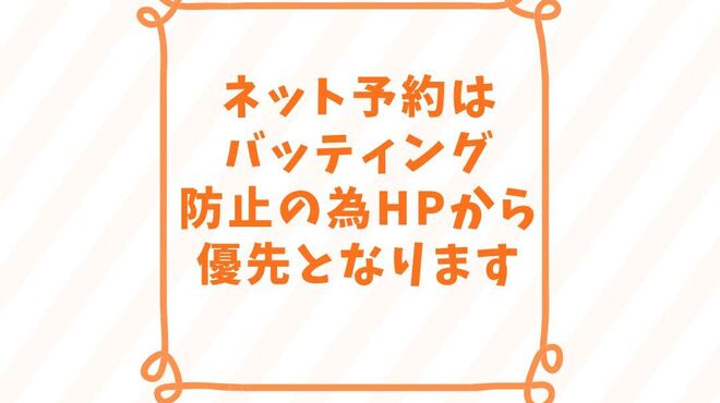まるちゃん - メイン写真: