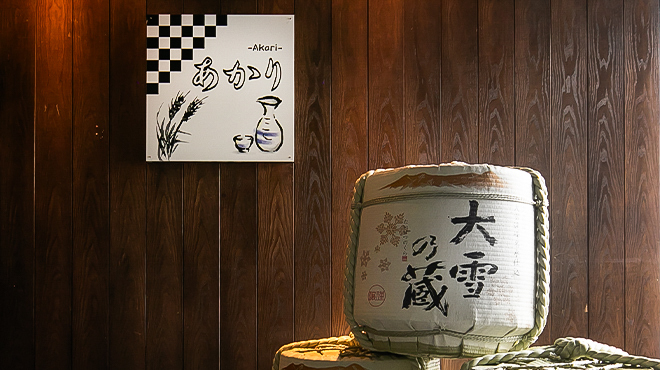 寿司とおでん 日本酒あかり - メイン写真:
