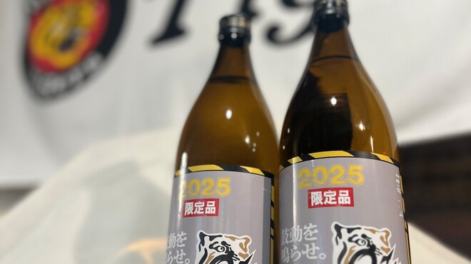 赤まる - メイン写真: