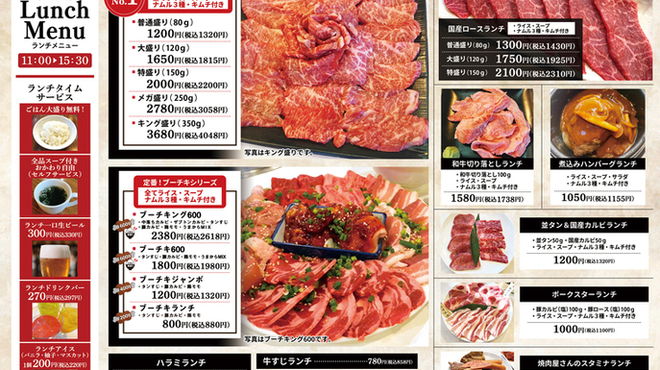 焼肉 弘城 - メイン写真: