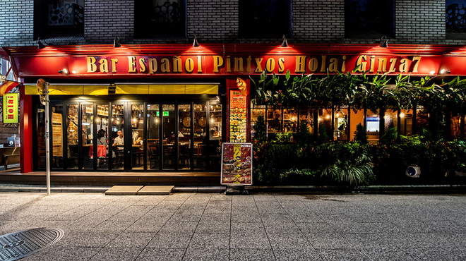 Hola！ Ginza7 - メイン写真: