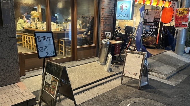 日本酒と肴いただき - メイン写真: