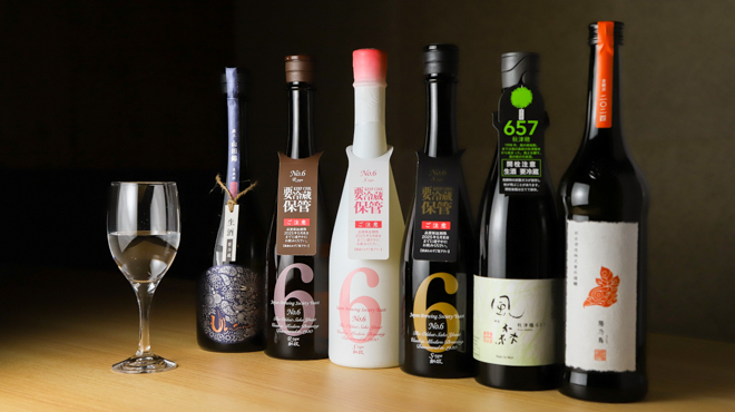 日比谷 個室和食 栄 - メイン写真: