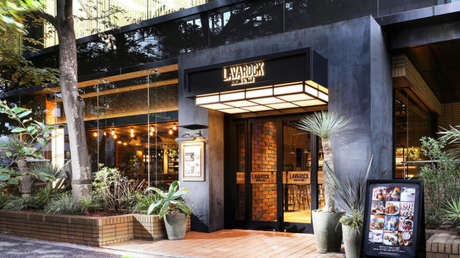 Dining & Bar LAVAROCK - メイン写真:
