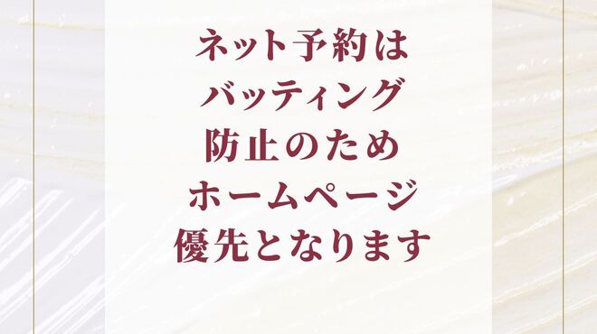 Enoteca 眞  - メイン写真: