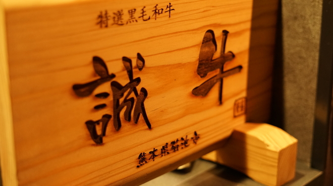 焼肉 BAKUFU - メイン写真: