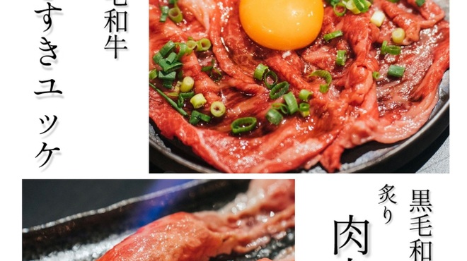 大衆肉酒場ジャクソン - メイン写真: