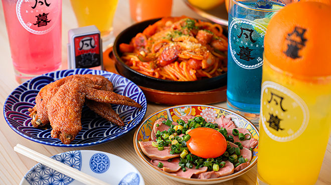 凡暮 - メイン写真: