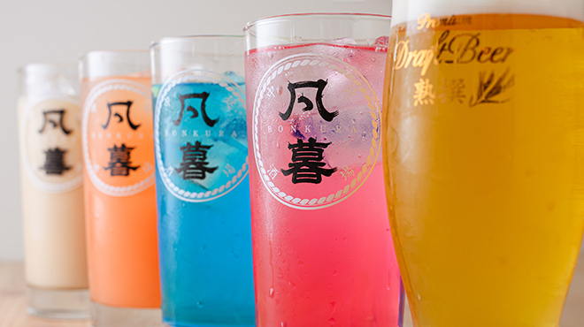 凡暮 - メイン写真: