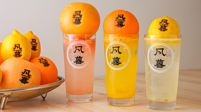 凡暮 - メイン写真: