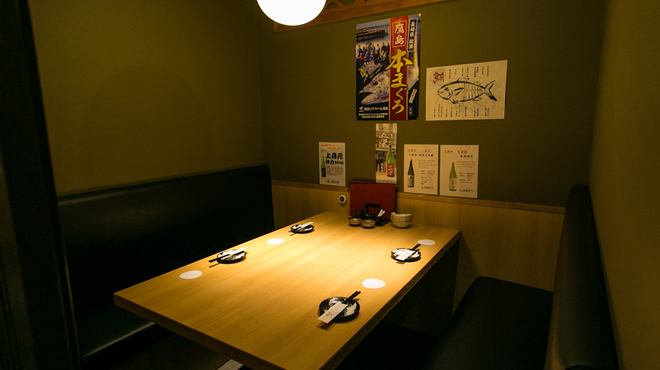 生 本まぐろ 一心 - メイン写真: