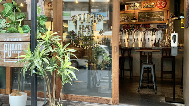 PUMP craft beer bar - メイン写真: