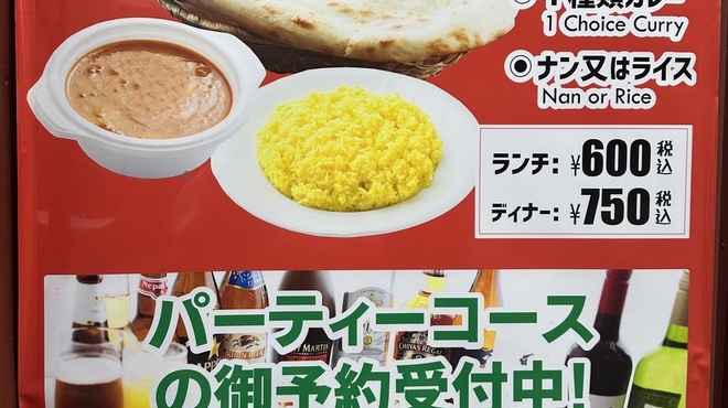 インド料理 スワガット - メイン写真: