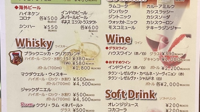 インド料理 スワガット - メイン写真: