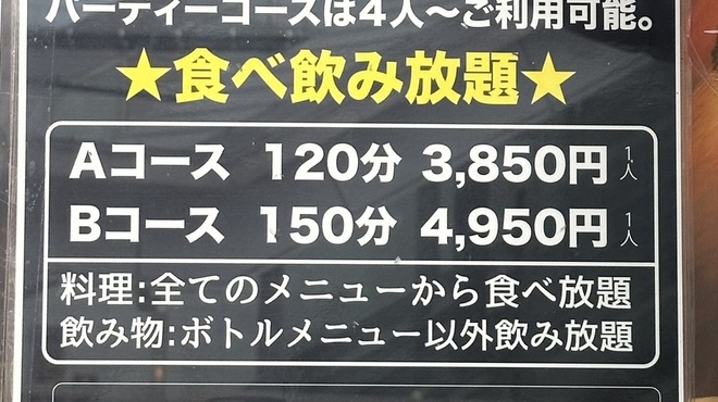 インド料理 スワガット - メイン写真: