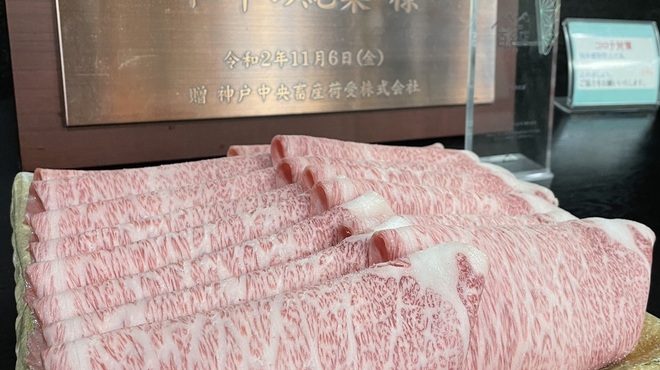 和牛の紀楽 - メイン写真: