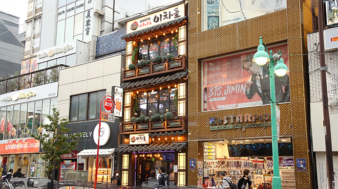 イチャドル - メイン写真: