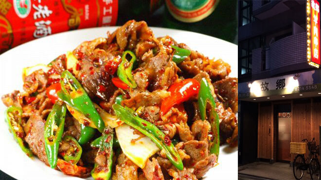 故郷羊肉串店 - メイン写真: