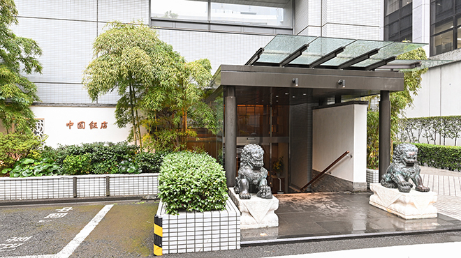 中国飯店 - メイン写真: