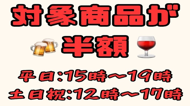 ワインの酒場。ディプント - メイン写真: